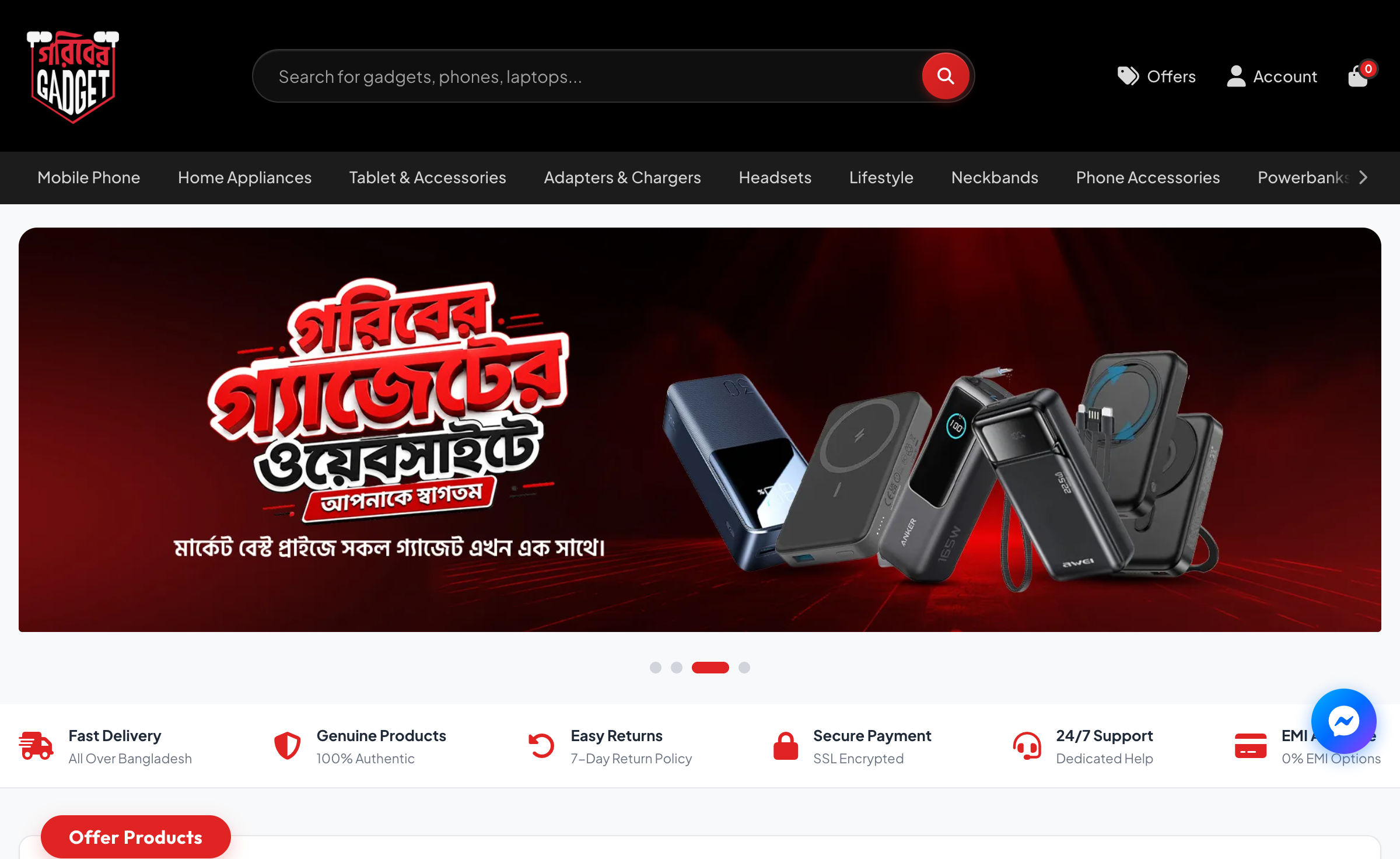 Goriber Gadget ecommerce screenshot
