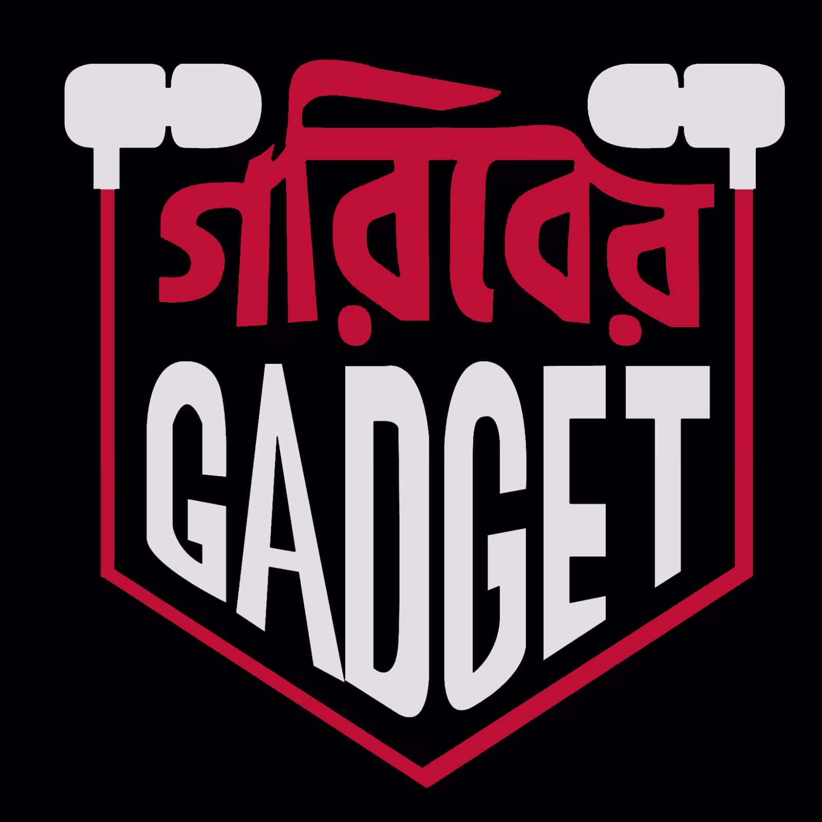 Goriber Gadget